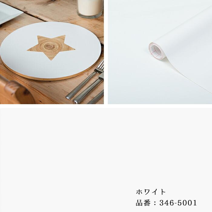 切り売り可能！リメイクシート(化粧フィルム) サンプル d-c-fix *リメイクシートサンプル* 約20cm×22.5cm ドイツ製