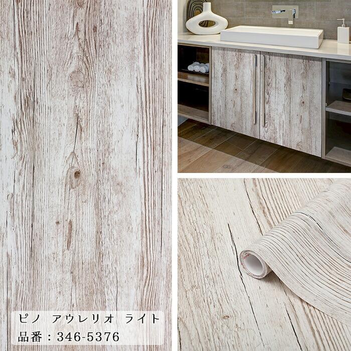 サンプル d-c-fix *リメイクシートサンプル* 約20cm×22.5cm ドイツ製