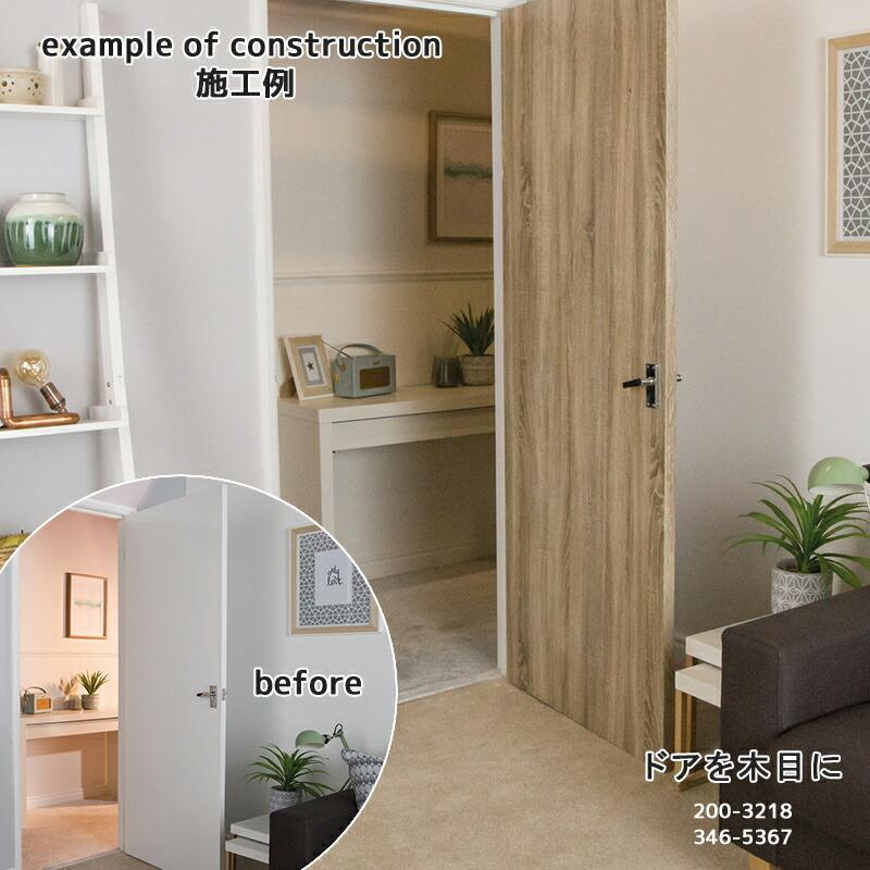 サンプル d-c-fix *リメイクシートサンプル* 約20cm×22.5cm ドイツ製