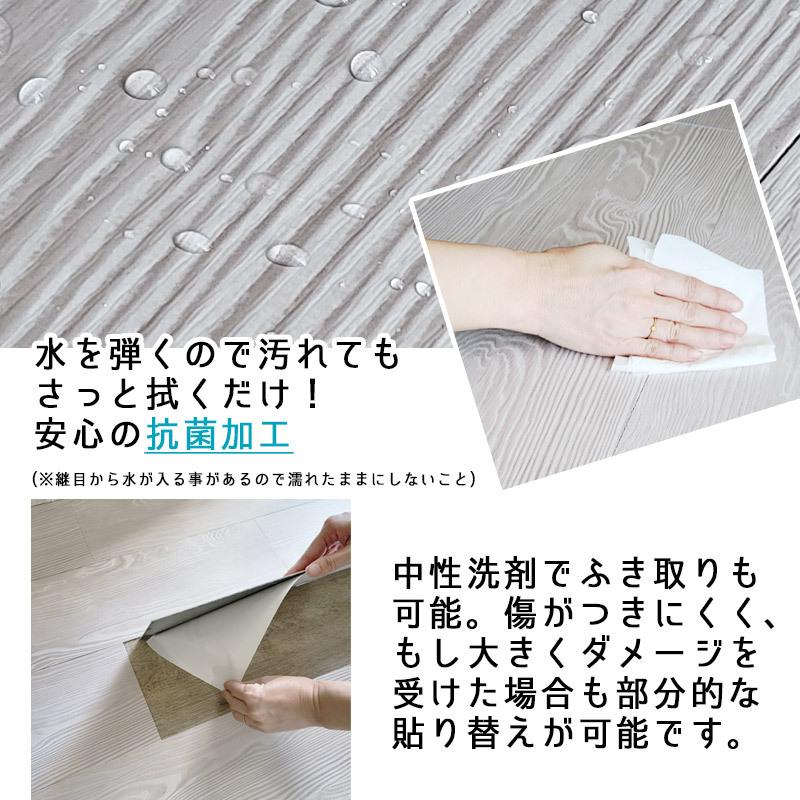 サンプル 貼るだけ フローリング 約15cm×約10cm シールタイプ 抗菌加工