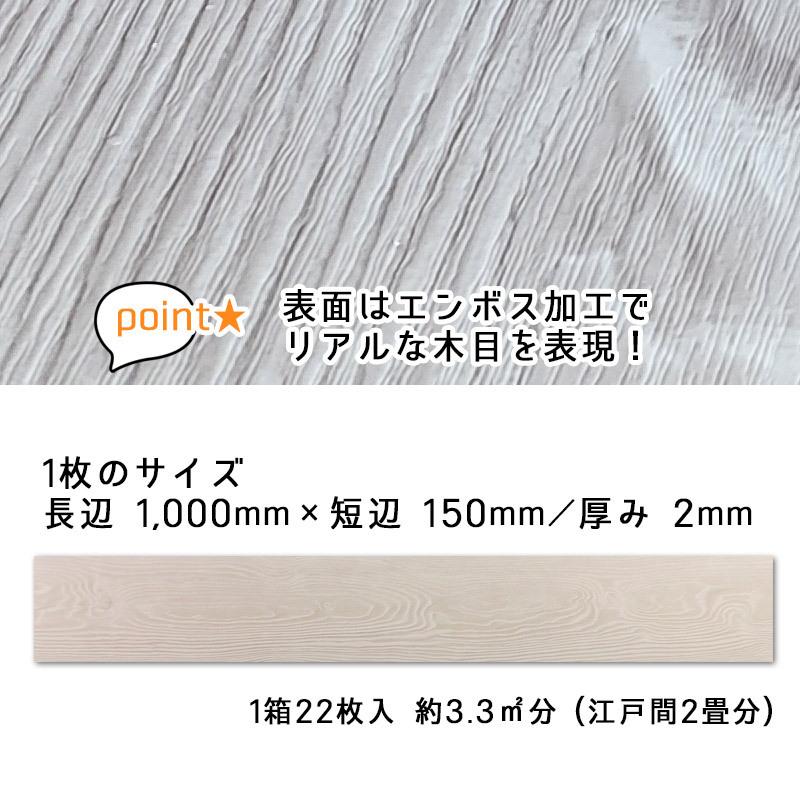 サンプル 貼るだけ フローリング 約15cm×約10cm シールタイプ 抗菌加工