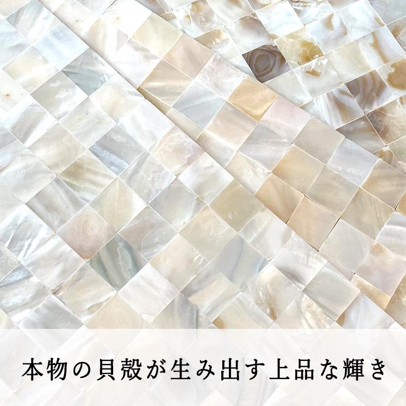 モザイクタイル 30センチ角 【公式通販】