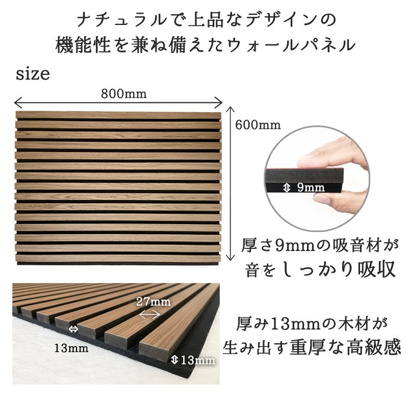 吸音パネル 吸音材 吸音ボード ウッドパネル 音響材 木製 WD-01DBK Amazon | 【WNJAPAN】吸音パネル 吸音材 吸音ボード ウッド