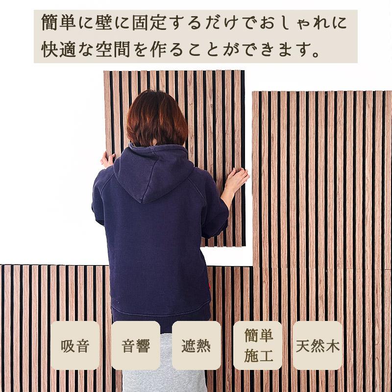 吸音パネル 3枚入 吸音ボード 壁 断熱 装飾木製パネル 吸音パネル 3枚入 吸音ボード 壁 断熱 装飾木製パネル