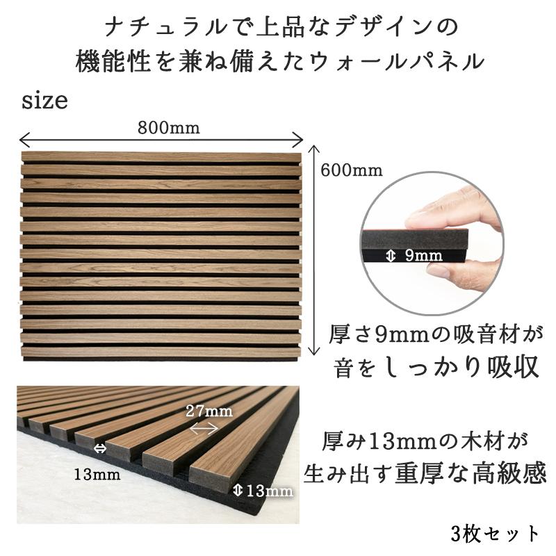 Art3d 4枚 吸音パネル ウッド 木製 吸音材 120x60 CM Art3d 4枚 吸音パネル ウッド 木製 吸音材 120x60 CM Amazon.co.jp