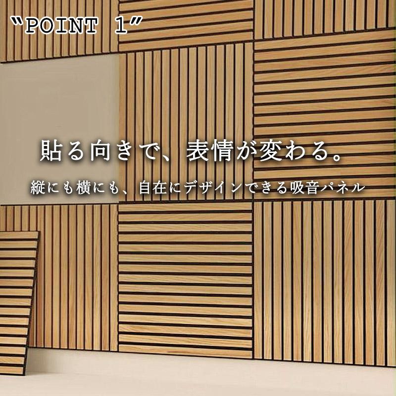 5のつく日クーポン】吸音調湿パネル 2枚 吸音パネル 吸音材 調湿 断熱 