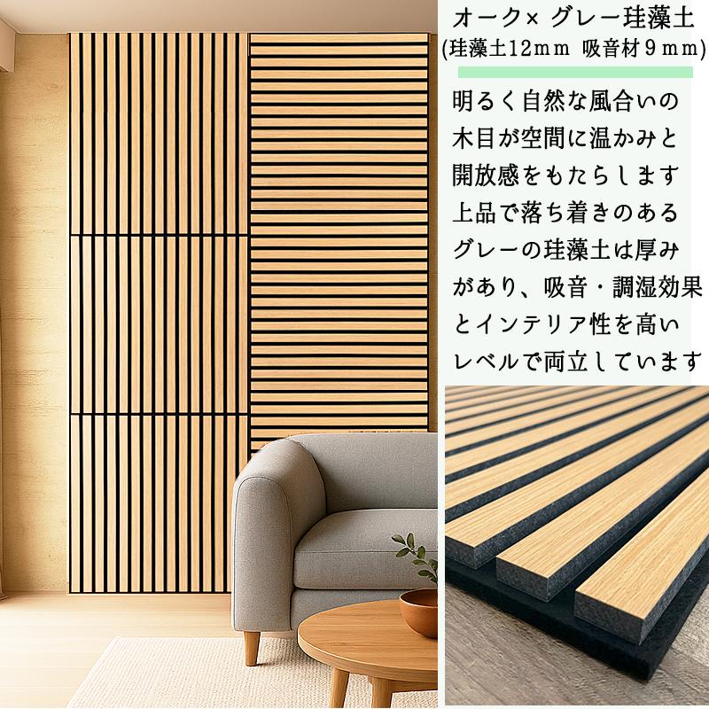 まとめ買いクーポン 吸音調湿パネル 2枚 吸音パネル 吸音材 調湿 断熱材 ウッド 木製パネル 音響 防音 吸音 賃貸 壁 ウッドパネル インテリア DIY DIYインテリアのお店 ColorsPro - 通販 - Yahoo ショッピング