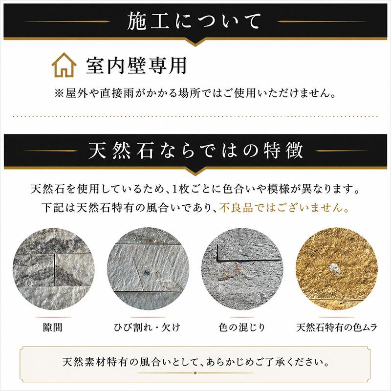 5のつく日クーポン】天然石 シート ブロックタイプ 300×300mm 10枚