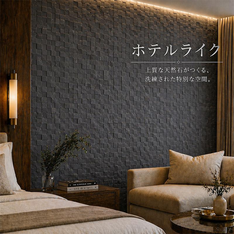 敷石★天然石★庭石★ガーデニング★300×300×10㎜★シート11枚★送料無料 5のつく日クーポン】天然石 シート ブロックタイプ 300×300mm 10枚