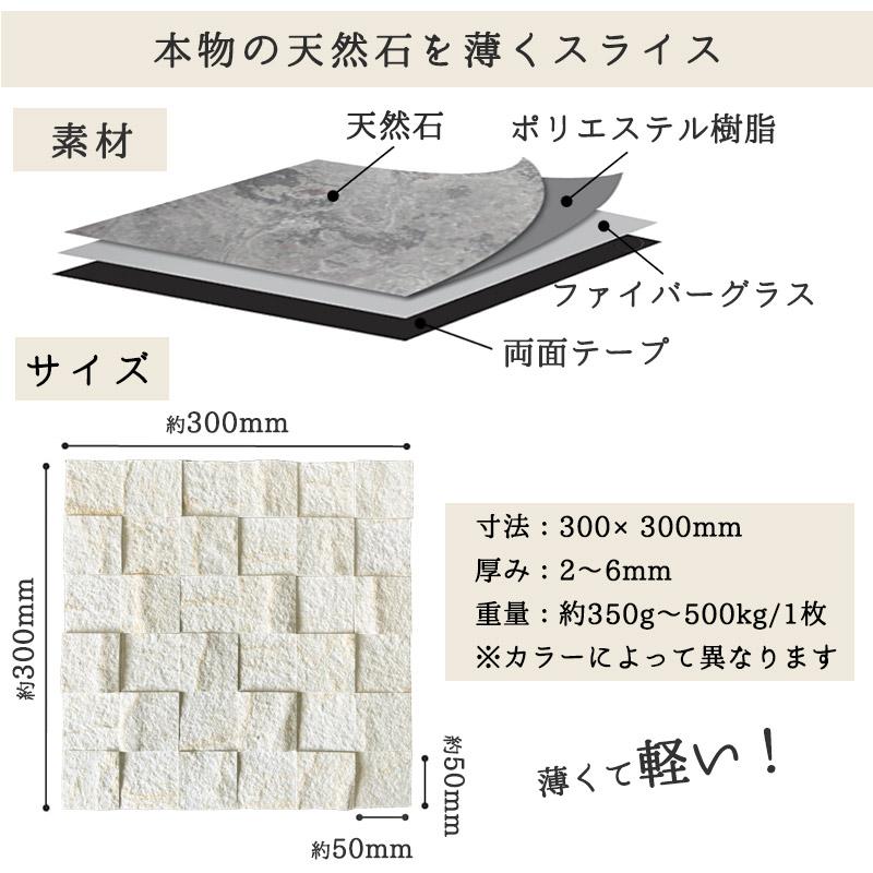 敷石★天然石★庭石★DIY★300×300×10㎜★シート11枚【送料無料】 敷石☆天然石☆庭石☆DIY☆300×300×10㎜☆シート