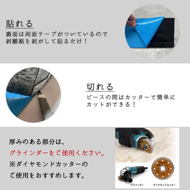 5のつく日クーポン】天然石 シート ブロックタイプ 300×300mm シール