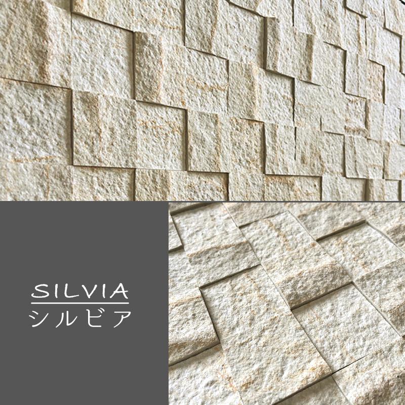 天然石 シート 300×300mm 両面テープ付き 天然石パネル DIY Stone