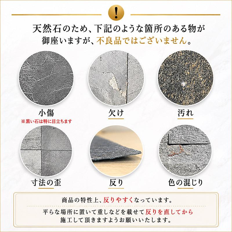 5のつく日クーポン】天然石 シート フラット 600×600mm 8枚セット