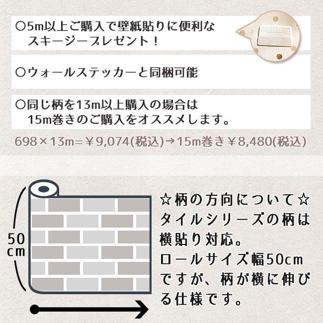 壁紙シール おしゃれ はってはがせる 壁紙 シール 幅50cm 15m巻 タイル柄 キッチン サブウェイタイル モザイク リメイクシート カッティングシート 防水 Diy Tile Sheet Diyインテリアのお店 Colorspro 通販 Yahoo ショッピング