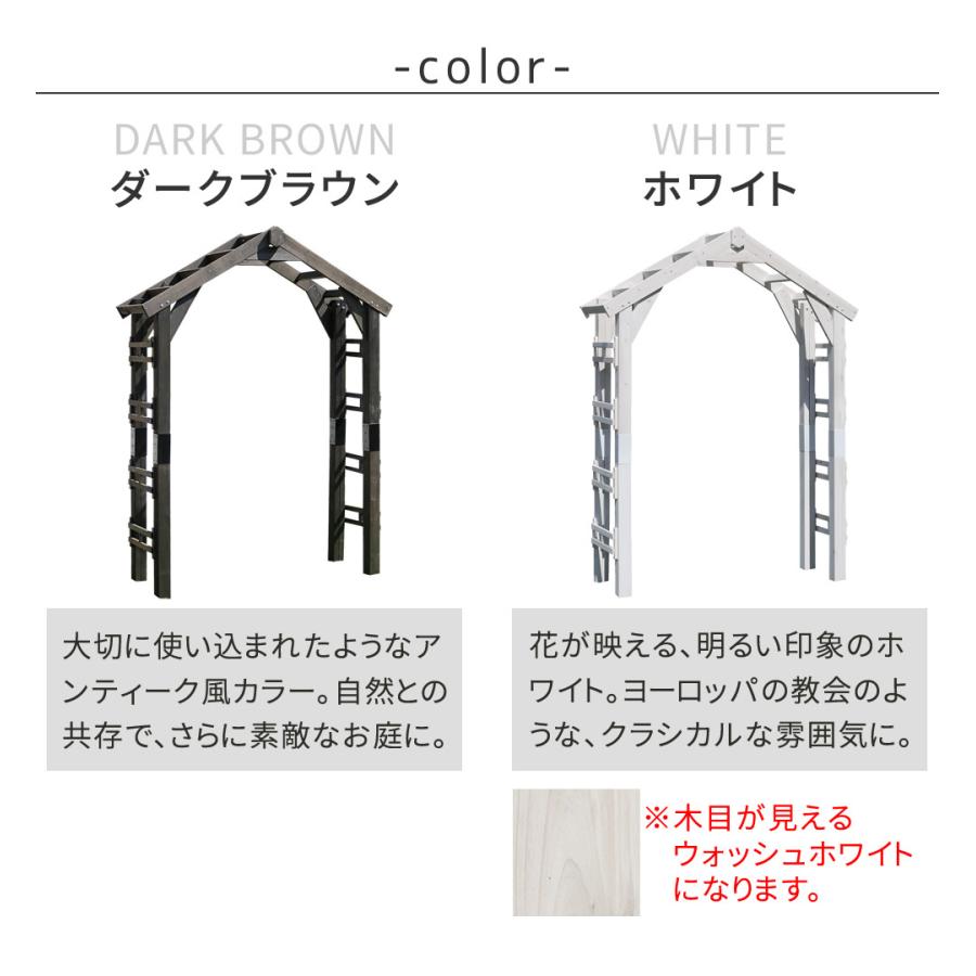 天然木製三角アーチ アーチ単品 「WOOD CHURCH」 (ウッドチャーチ) TR