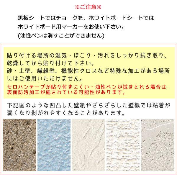 ホワイトボード シート 45 0cm ホワイトボードシール 貼ってはがせる 壁紙シール 学校 教室 オフィス 会社 会議室 カフェ インテリア 子供部屋 Whiteboard45 Sheet Diyインテリアのお店 Colorspro 通販 Yahoo ショッピング