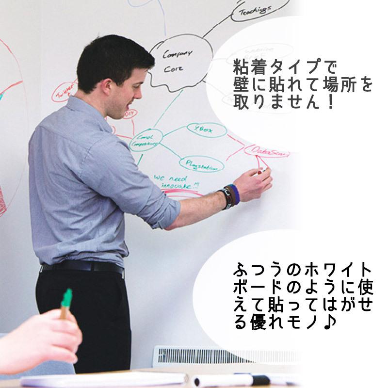まとめ買い ホワイトボード シート 60 0cm ホワイトボードシール 貼ってはがせる 壁紙シール 学校 教室 オフィス 会社 会議室 カフェ インテリア 子供部屋 Babylonrooftop Com Au