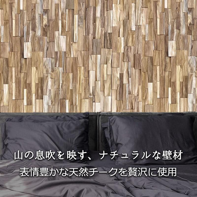 材木、木材、廃材】ウッドパネル】汚れ多少あり】108枚】DIY 用途 アカシア天然木12枚貼り ウッドパネル ナチューレ | ウッドデッキのDIY