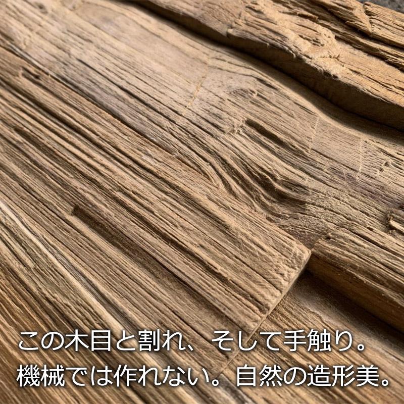 5のつく日クーポン】ウッドパネル 壁用 天然木 1枚 *ウッドタイル* 3D