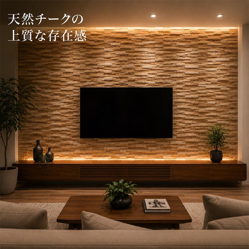 ウッドパネル 壁用 天然木 1枚 *ウッドタイル* 3D 木製 壁材 DIY