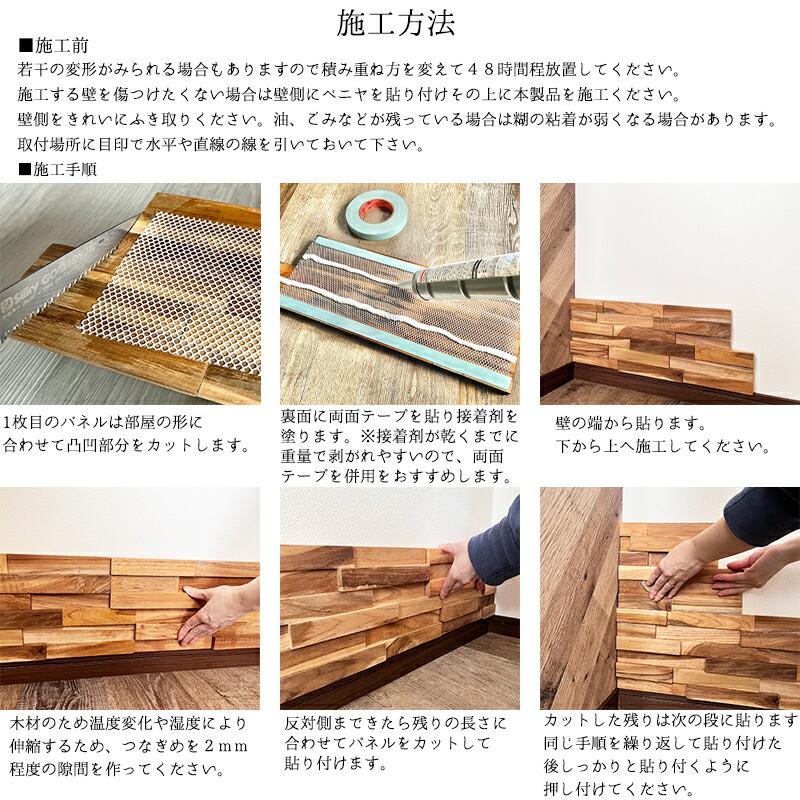 ウッドタイル ウッドパネル 1枚 壁 天然木 バリ風 3Dウッド 断熱 ウッドタイル ウッドパネル 1枚 壁 天然木 バリ風 3Dウッド 断熱