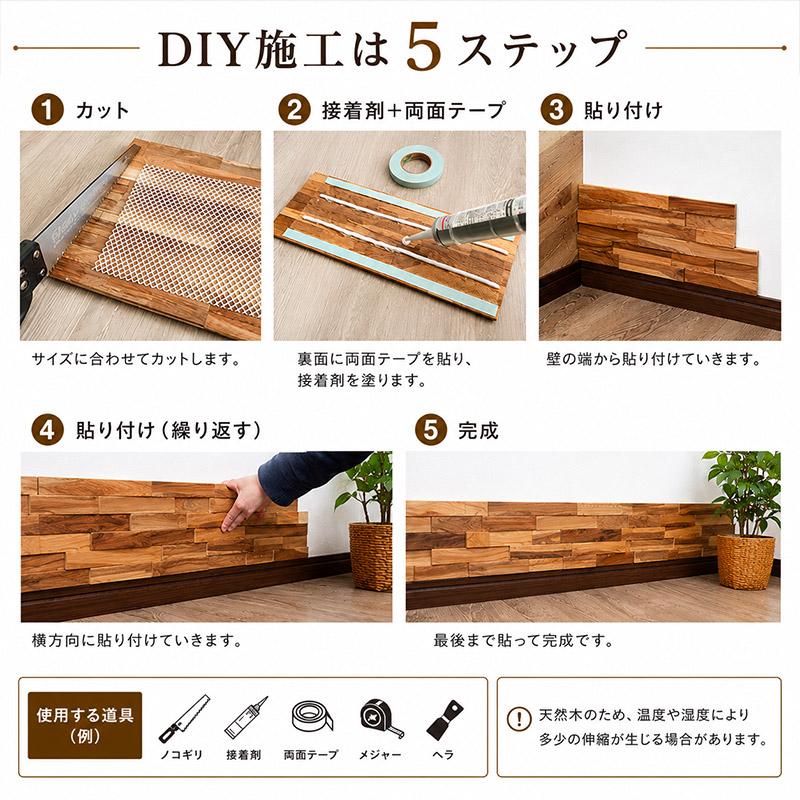 ウッドパネル 壁用 天然木 1枚 *ウッドタイル* 3D 木製 壁材 DIY