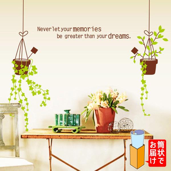 ウォールステッカー おしゃれ グリーン アイビー ツタ 植木鉢 植物 ガーデニング おしゃれ かわいい インテリアシール Ws 7257 Diyインテリアのお店 Colorspro 通販 Yahoo ショッピング