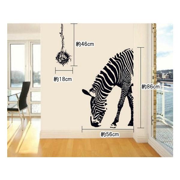 ウォールステッカー おしゃれ かっこいい ブラック 馬 ゼブラ モノトーン 壁飾り 英字 インテリアシール 壁デコシール Ws Ay9030 Diyインテリアのお店 Colorspro 通販 Yahoo ショッピング