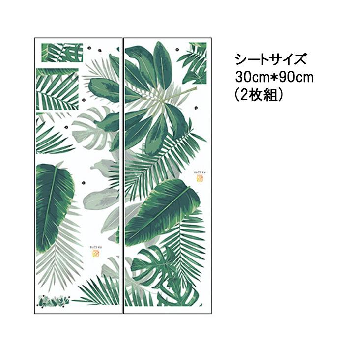 ウォールステッカー 観葉植物 グリーン 葉っぱ リーフ モンステラ アレカヤシ ストレチア ヤシの葉 夏 南国 はがせる 壁飾り カフェ インテリアシール Ws Fx C21b Diyインテリアのお店 Colorspro 通販 Yahoo ショッピング