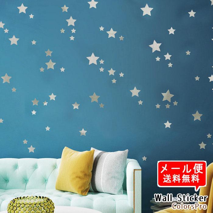 ウォールステッカー 星 スター 使いやすい キラキラ 銀色 貼ってはがせる 壁飾り インテリアシール 壁デコシール Wallsticker Ws Hm Diyインテリアのお店 Colorspro 通販 Yahoo ショッピング