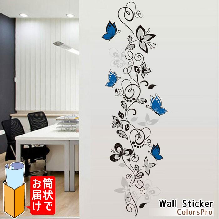 ウォールステッカー 蝶々 花 蝶 青色 エレガント かわいい キレイ 壁飾り インテリアシール 壁デコシール｜colors-pro