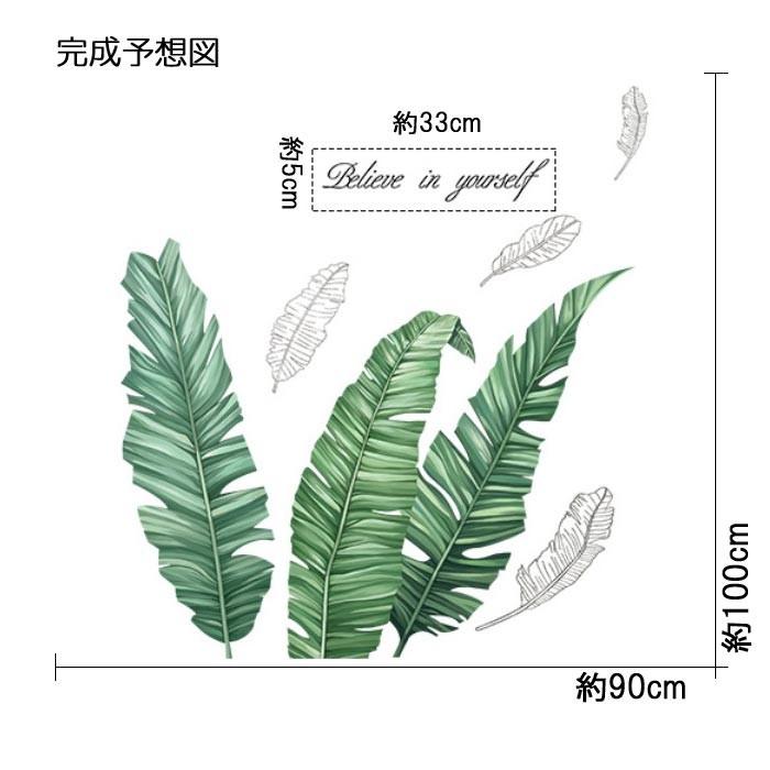 ウォールステッカー グリーン 葉っぱ 観葉植物 夏 貼ってはがせる 壁飾り インテリアシール 壁デコシール Wallsticker Ws Qr9119 Diyインテリアのお店 Colorspro 通販 Yahoo ショッピング