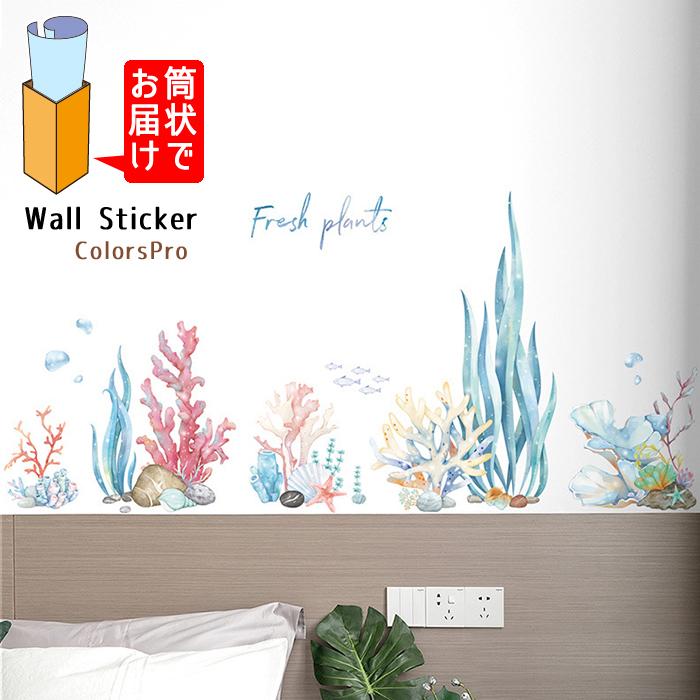 ウォールステッカー 海 魚 貝殻 サンゴ ヒトデ インテリア 瓶 魚貝ペンダント メッセージボトル ガーランド マリン装飾 夏 壁飾り インテリアシール Ws Qr9264 Diyインテリアのお店 Colorspro 通販 Yahoo ショッピング