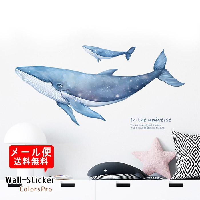 Welcome ようこそ くじら クジラ 鯨 壁掛け看板 雑貨 ライトBOX Lサイズ】ウェルカム ようこそ くじら クジラ 鯨 ステンドグラス