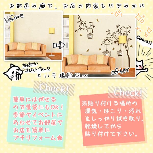 ウォールステッカー イラスト 手描き アート 観葉植物 ゆるかわいい ナチュラル カントリー 北欧 はがせる 壁飾り カフェ インテリアシール Ws Sticker005 Diyインテリアのお店 Colorspro 通販 Yahoo ショッピング