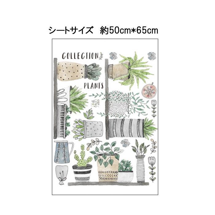 ウォールステッカー イラスト 手描き アート 観葉植物 ゆるかわいい ナチュラル カントリー 北欧 はがせる 壁飾り カフェ インテリアシール Ws Sticker005 Diyインテリアのお店 Colorspro 通販 Yahoo ショッピング