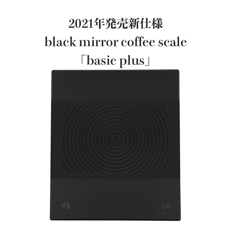 タイムモア TIMEMORE Black Mirror basic plus ドリップスケール 電子
