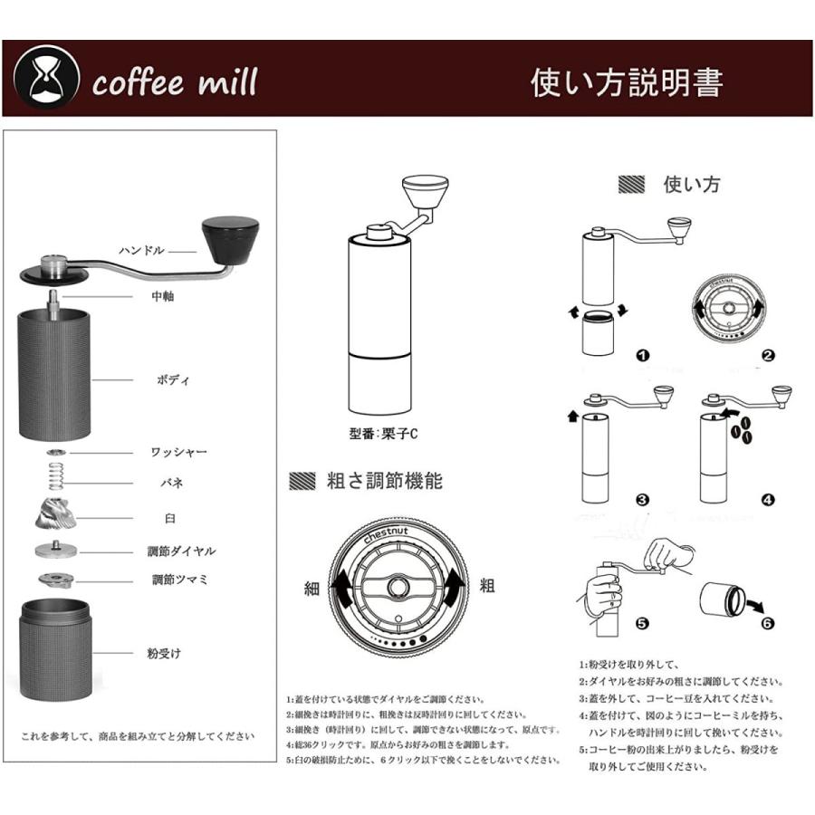 タイムモア TIMEMORE 栗子C2 MAX 手挽きコーヒーミル 手動式 コーヒー