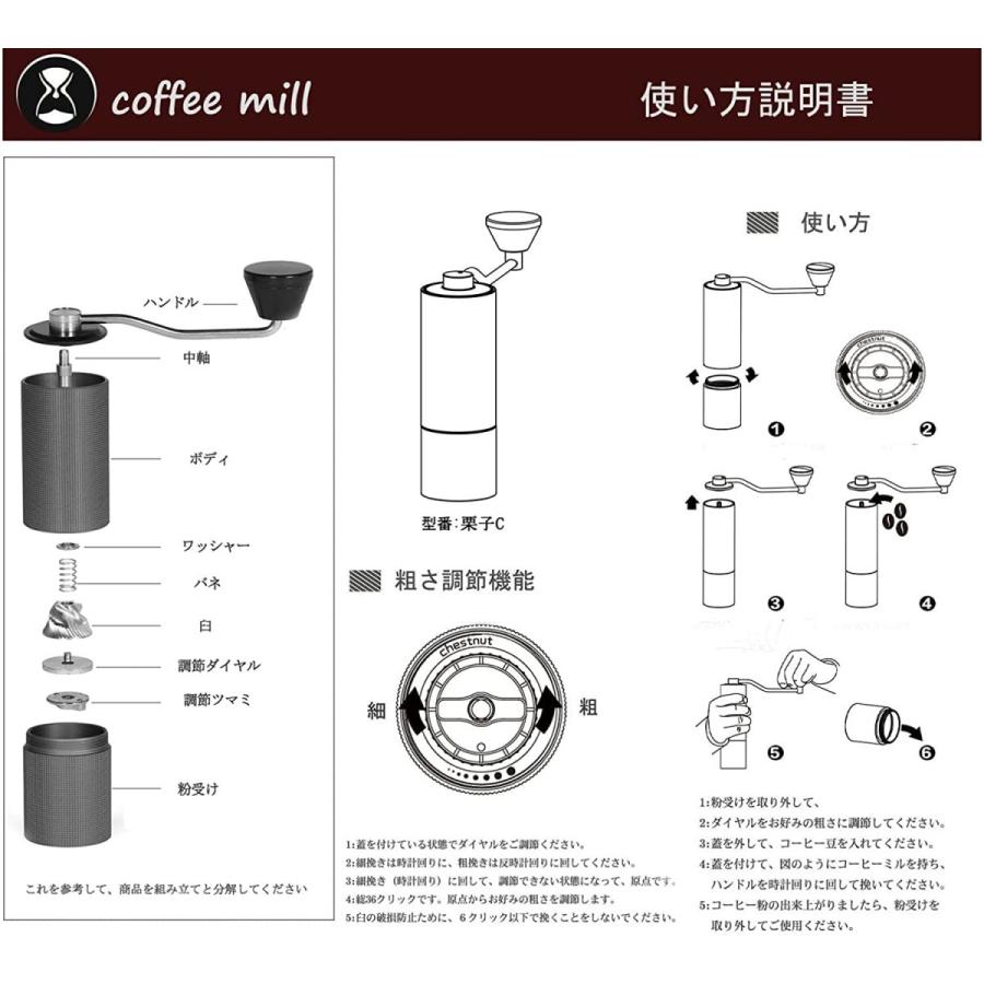 タイムモア TIMEMORE 栗子C2 MAX 手挽きコーヒーミル 手動ホワイト タイムモア TIMEMORE 栗子C2 MAX 手挽きコーヒーミル 手動式 コーヒー