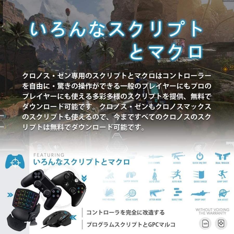 Cronus ZEN クロノスゼン コンバーター アダプタ変換器 PS5 PS4 PS3 PC