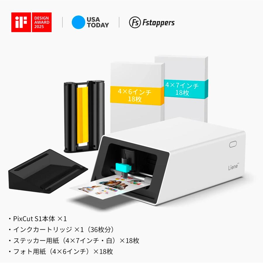 Liene PixCut S1 ステッカープリンター カッティングマシン 昇華型
