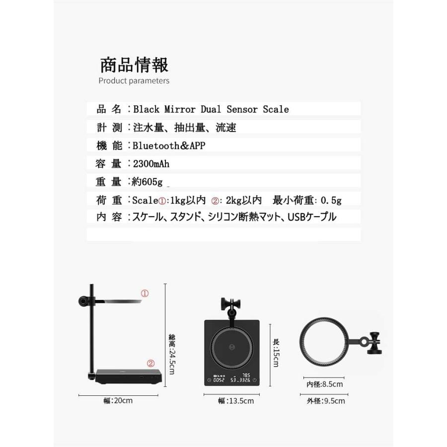 タイムモア TIMEMORE Black Mirror dual Sensor Scale (Mirror2 タイムモア TIMEMORE Black Mirror dual Sensor Scale (Mirror2