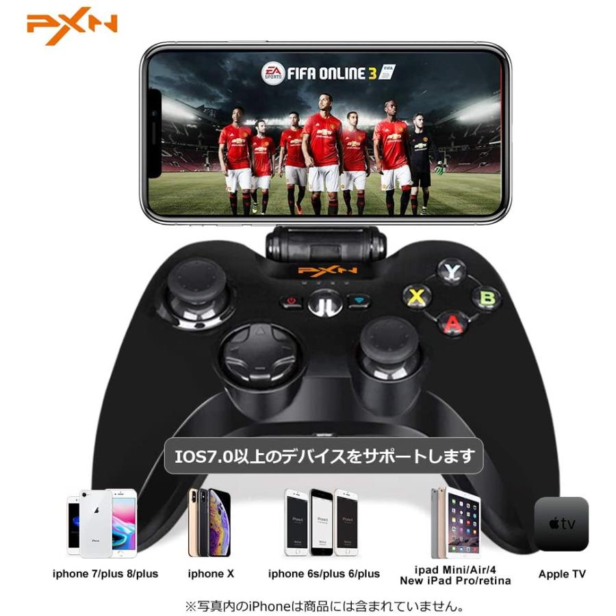 Pxn コントローラー ゲームパッド ワイヤレス 至高 ジョイスティック クリップ付 充電式 時間 Ios13対応 Iphone Ios12 連続稼働 Ipad Ios11 Air