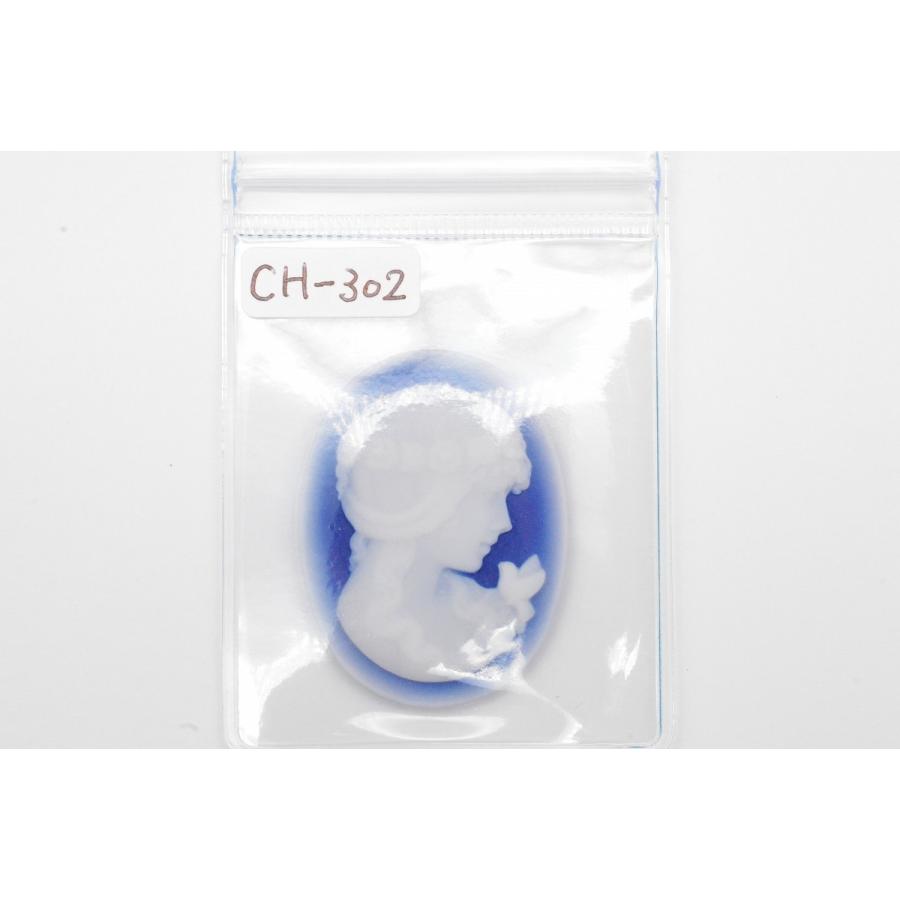 ストーンカメオ ルース 約39.86×29.92mm 約8.55g【42.75ct】 加工材料