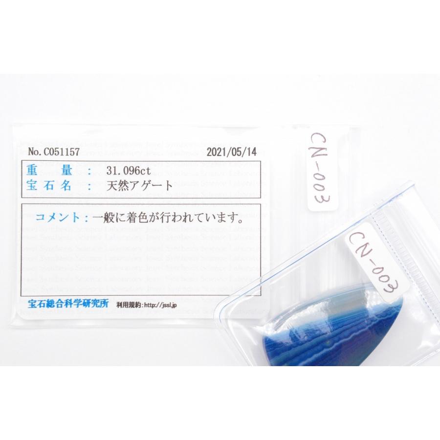 天然ピクチャーアゲ−ト ルース 約31.096ct ソーティング 瑪瑙 メノウ  