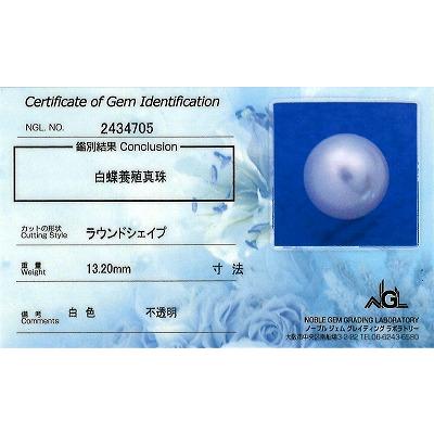 ◇無穴◇白蝶真珠【南洋真珠】パール ルース 約13.20mm 約3.3g【16.5 