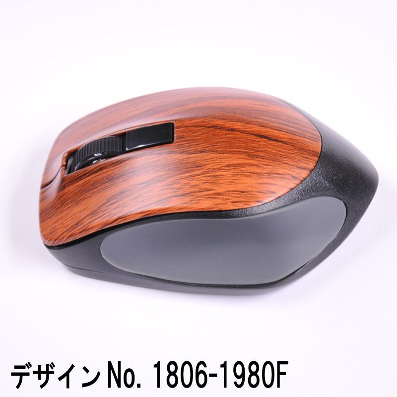 BUFFALO ワイヤレスBlueLEDマウス Premium Fit 静音 3ボタン Mサイズ 木目調パネル ウッドデザイン おしゃれ パソコンマウス :BSMBW300M-CSWD1:カラーステージ - 通販 - Yahoo!ショッピング BUFFALO ワイヤレスBlueLEDマウス Premium Fit 静音 3ボタン Mサイズ 木目調パネル ウッドデザイン おしゃれ パソコンマウス :BSMBW300M-CSWD1:カラーステージ - 通販 - Yahoo!ショッピング