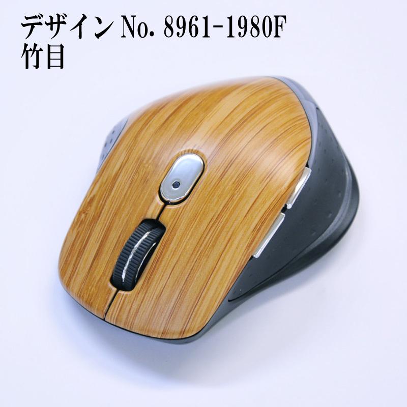 BUFFALO NEO FIT 木目調マウス 無線/BlueLED光学式/静音/5ボタン/Mサイズ BSMBW510Mシリーズ ワイヤレスマウス :BSMBW510M-CS1:カラーステージ - 通販 - Yahoo!ショッピング BUFFALO NEO FIT 木目調マウス 無線/BlueLED光学式/静音/5ボタン/Mサイズ BSMBW510Mシリーズ ワイヤレスマウス :BSMBW510M-CS1:カラーステージ - 通販 - Yahoo!ショッピング
