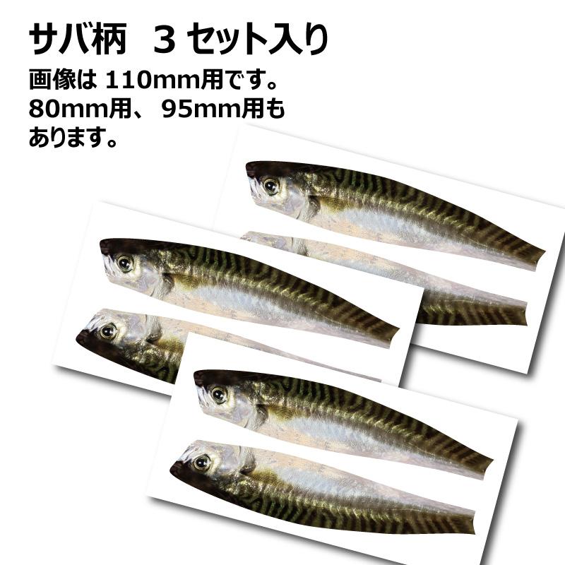 別注ヒラマサ　ラピード　モンスターショット 人気商品】シーバス サワラ マゴチ ヒラメ (青物 サゴシ