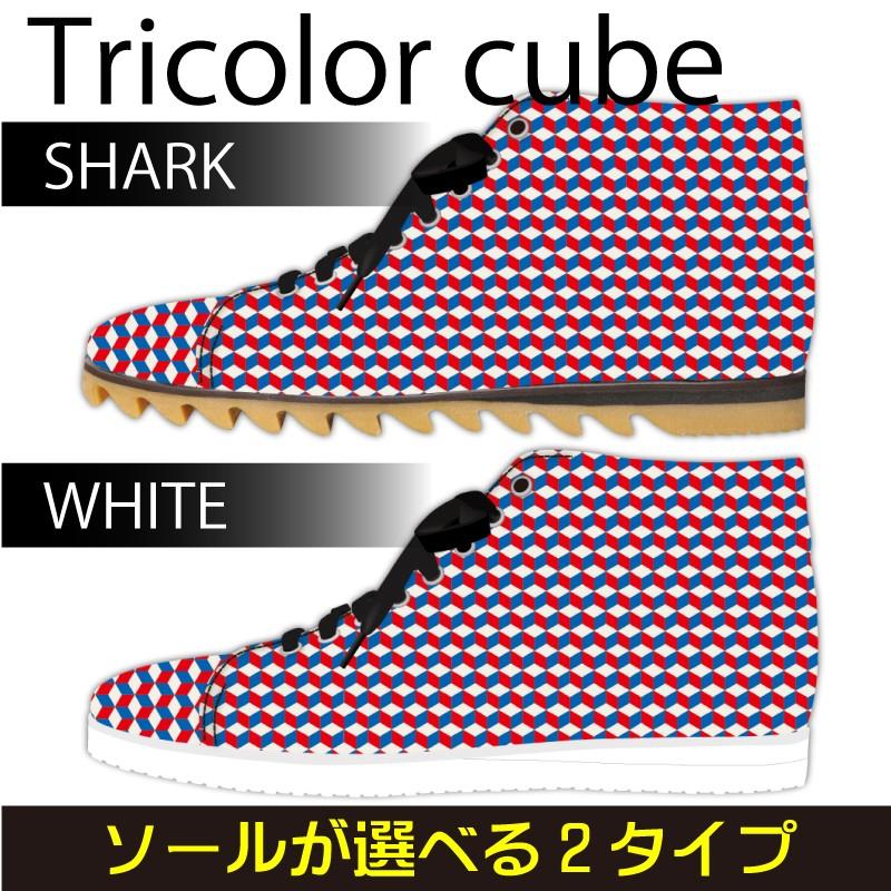 スニーカー　ハイカット トリコロールキューブ Model:メンズSN-H17SS-22 | 